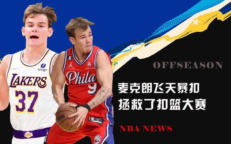 且他的表现