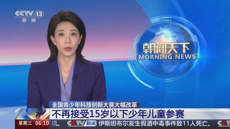 一次在联赛