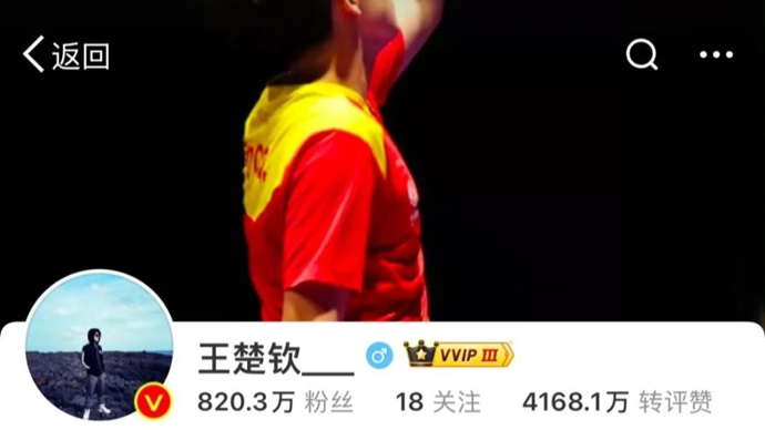 开拓者以团