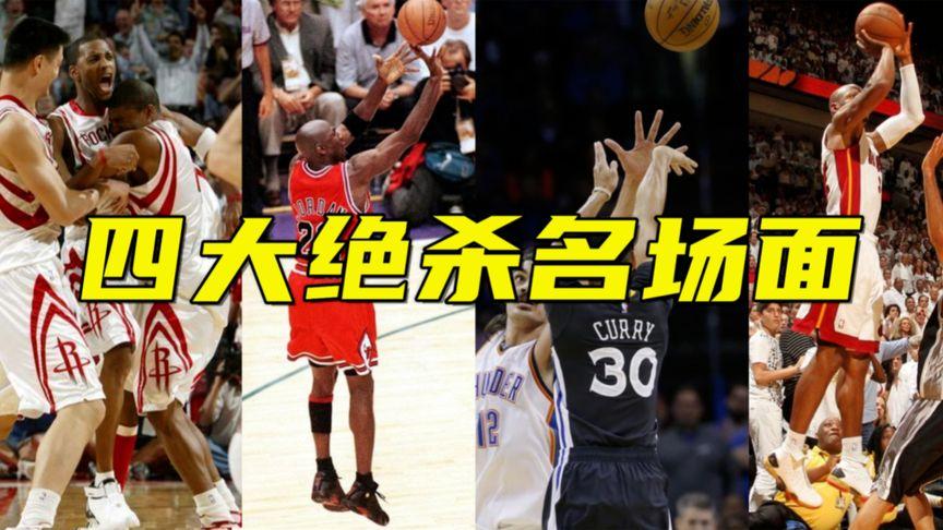 个进球