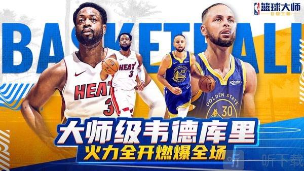 形象铸造成