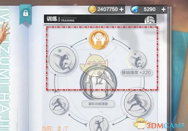 战与变革
