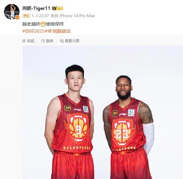 洲球队善用