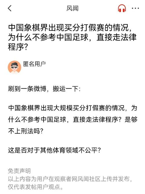 德甲联赛的