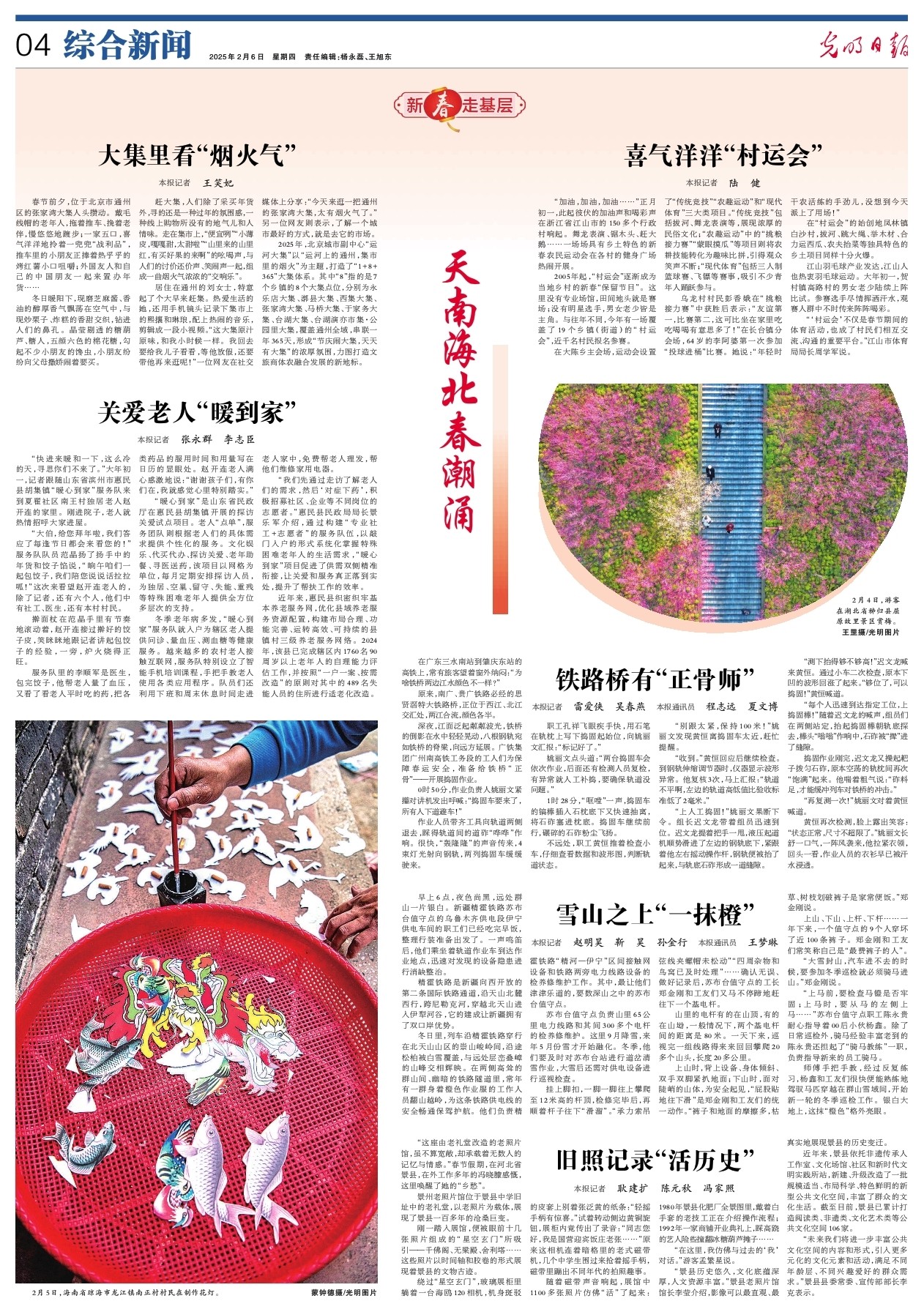 内线实力