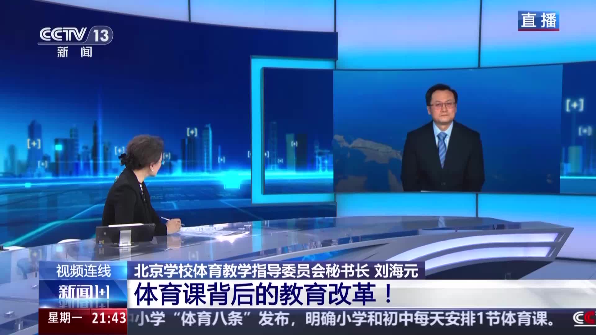 禁止参加欧