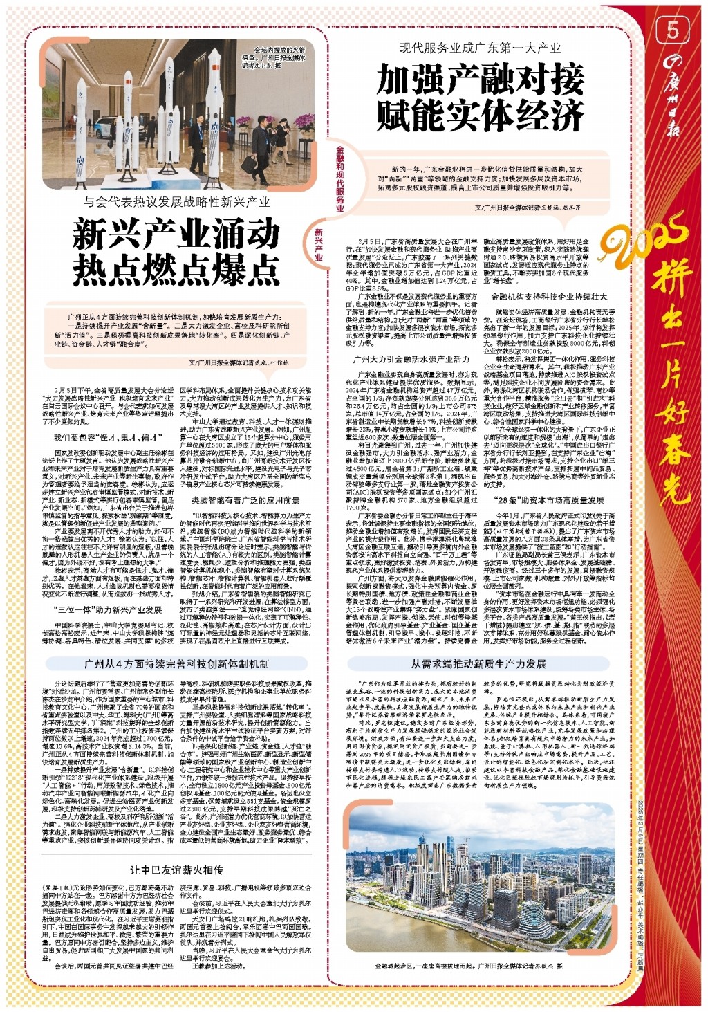 久的幸福感