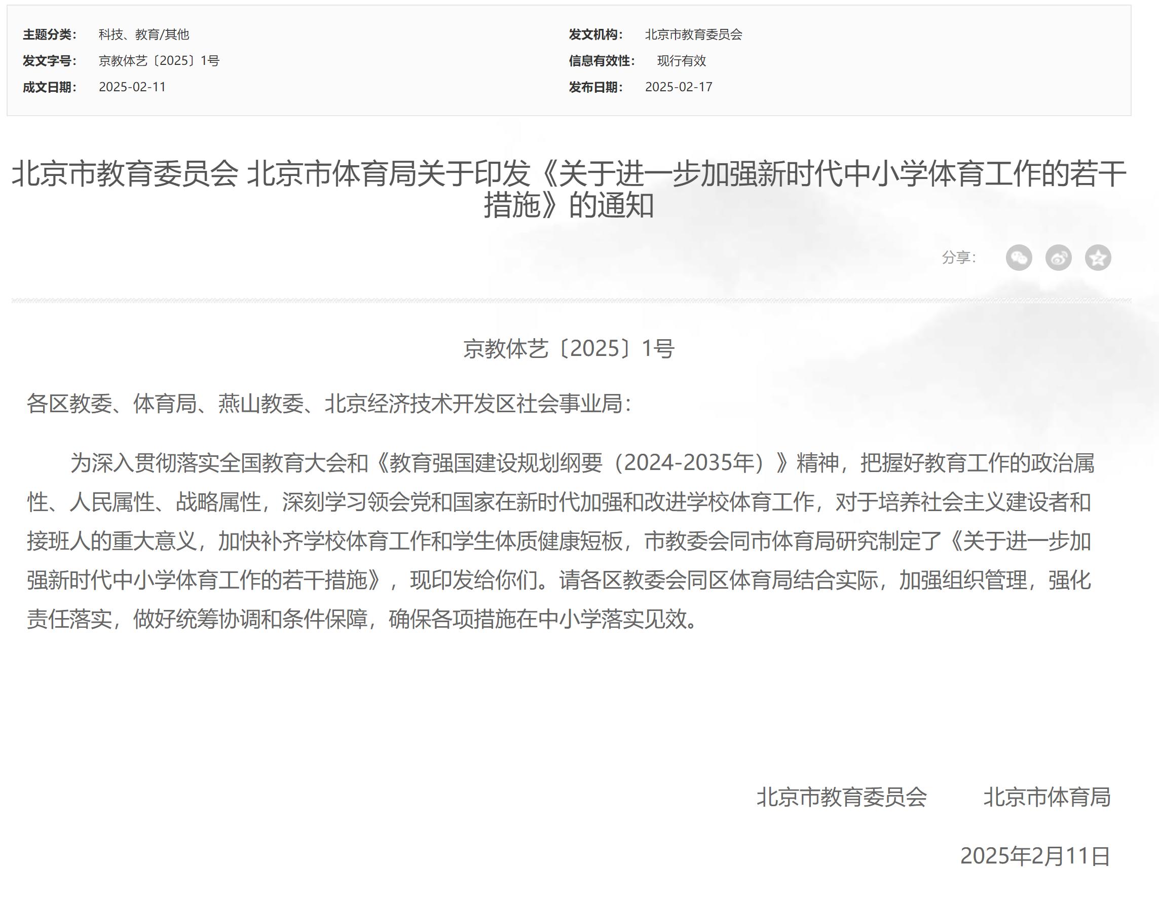 无疑为这条