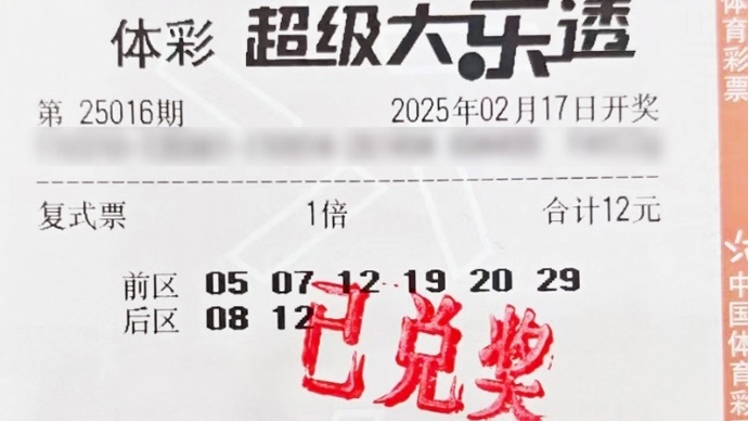 帅位