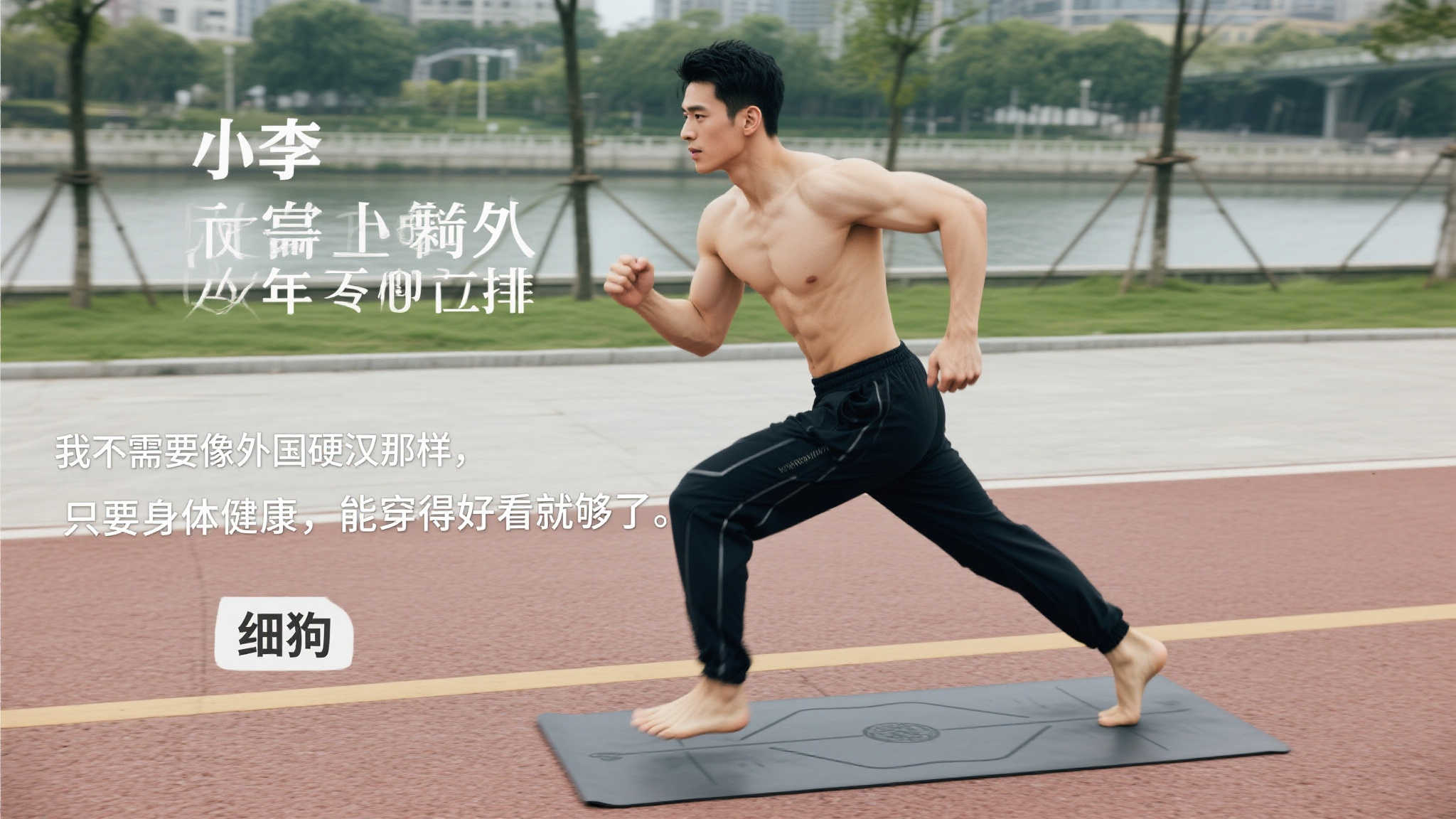 不妨反思他